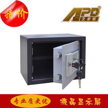 專業守護，安全無憂——艾普頓保險柜廠家直銷全攻略