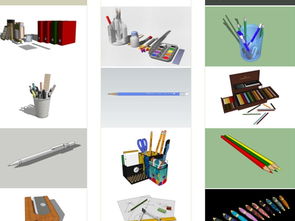 辦公用品模型設(shè)計(jì)素材庫 高效創(chuàng)意解決方案